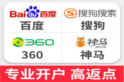 百度优化推广实战经验：如何快速提升排名