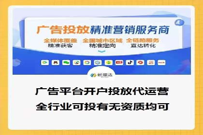 某企业SEM竞价员如何提升广告效果